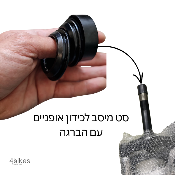 מיסב לכידון עם הברגה (למזלג עם הברגה) - סט מלא - 4BIKES