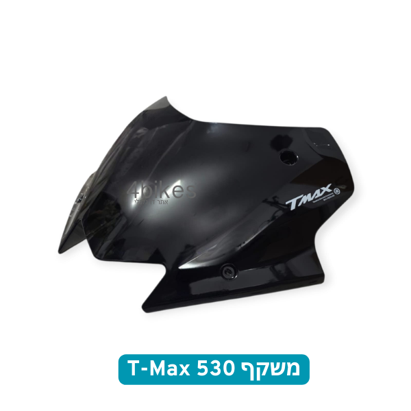  T Max 530 4BIKES