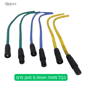כבל פאזה מחוזק למנוע 6.0mm זכר + נקבה מוגן מים